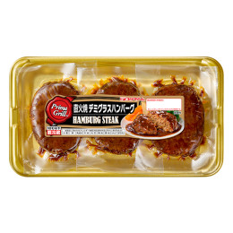 Prima Grill&reg;　 直火焼デミグラスハンバーグ<br />（3個）