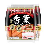 あらびきポーク