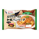 Stock Dish<br/>（ストックディッシュ）&reg; 玉ねぎソースの和風ハンバーグ