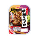 つまみ鶏 にんにく香る　親鶏の炭火焼