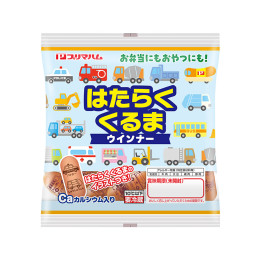 はたらくくるまウインナー