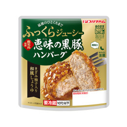 鹿児島県産<br/>恵味の黒豚ハンバーグ きざみ柚子入り和風しょうゆ