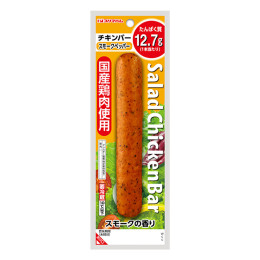 サラダチキンバー　スモークペッパー
