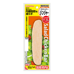 サラダチキンバー MCT入りジンジャー<br/>機能性表示食品