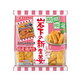 スパイシースティック 岩下の新生姜&reg;入り