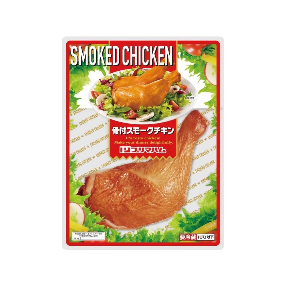 プリマハム 商品情報 骨付スモークチキン