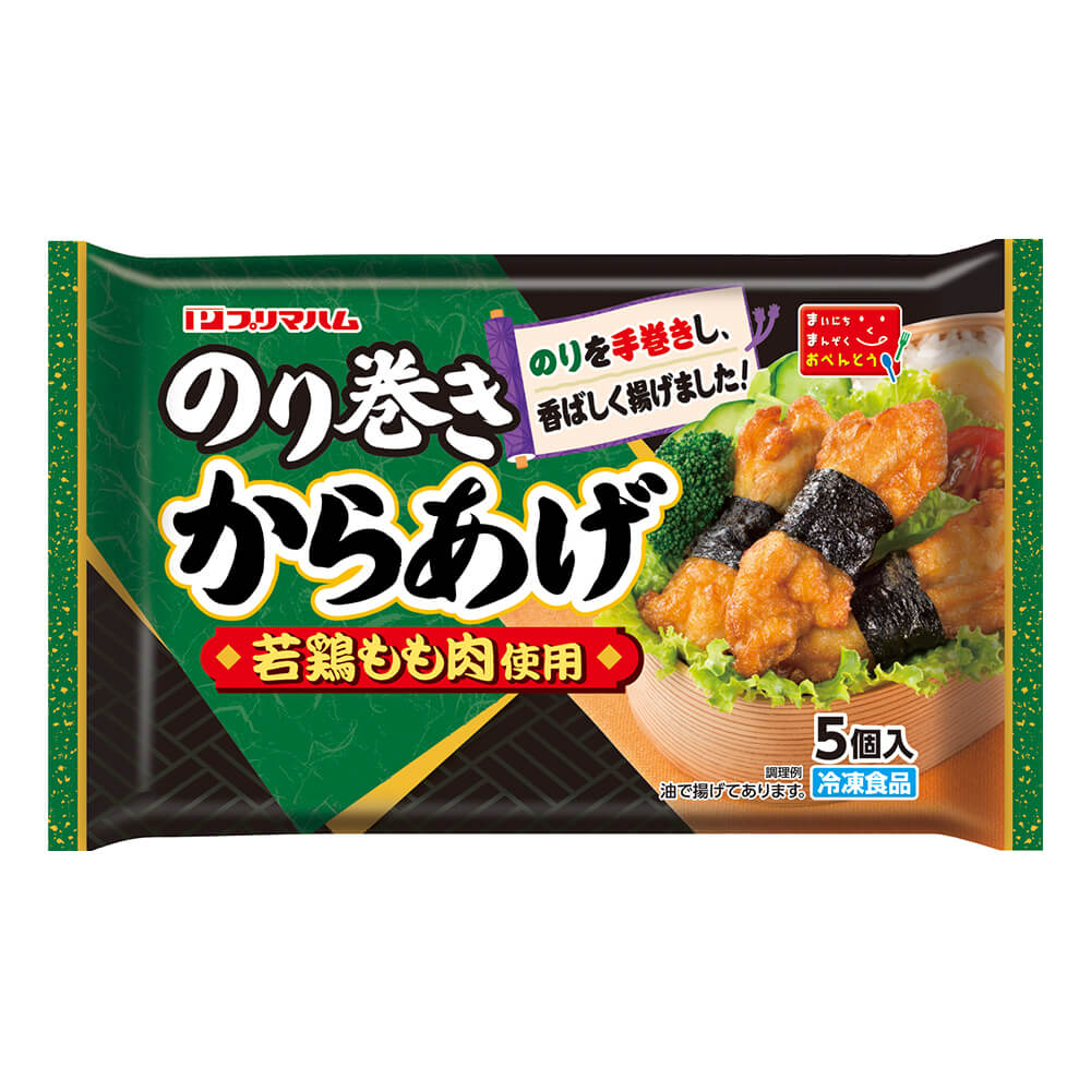 のり巻きからあげ