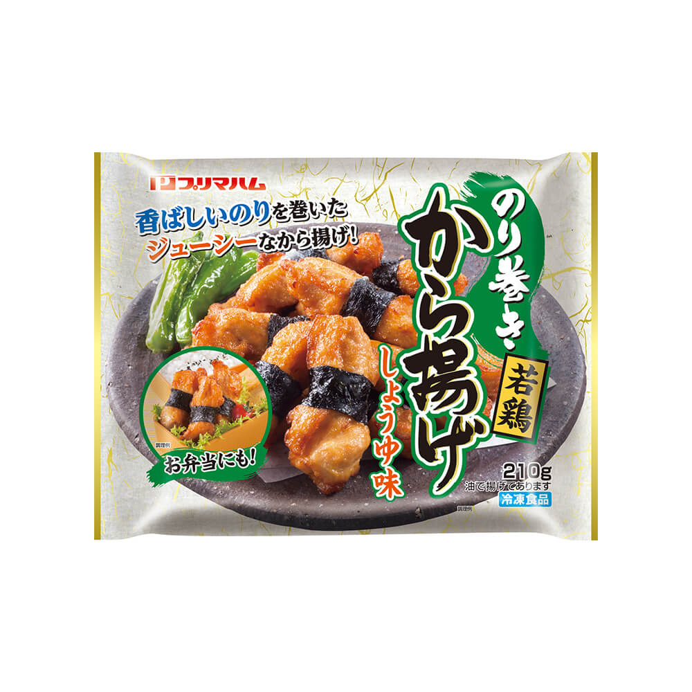 のり巻きから揚げ