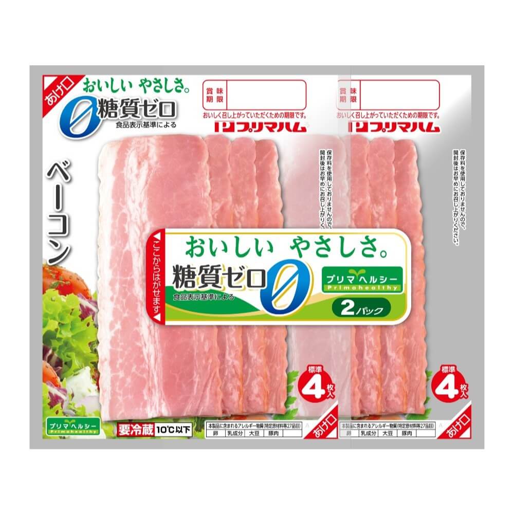 糖質ゼロ　ベーコン２連
