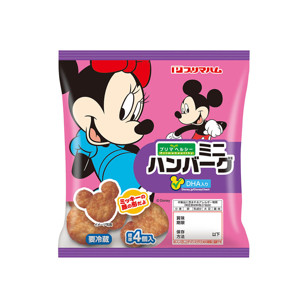 ミニハンバーグ
