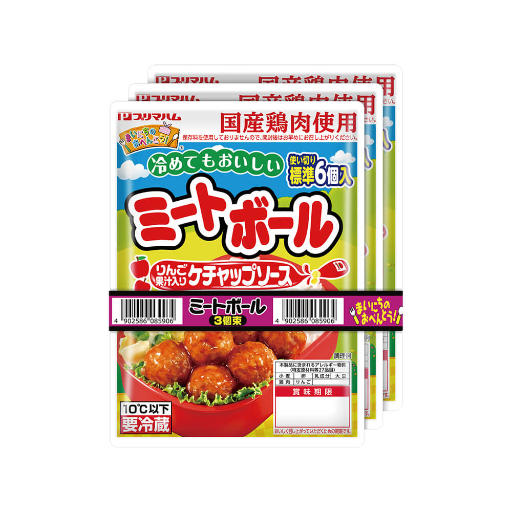 国産鶏肉使用 ミートボール