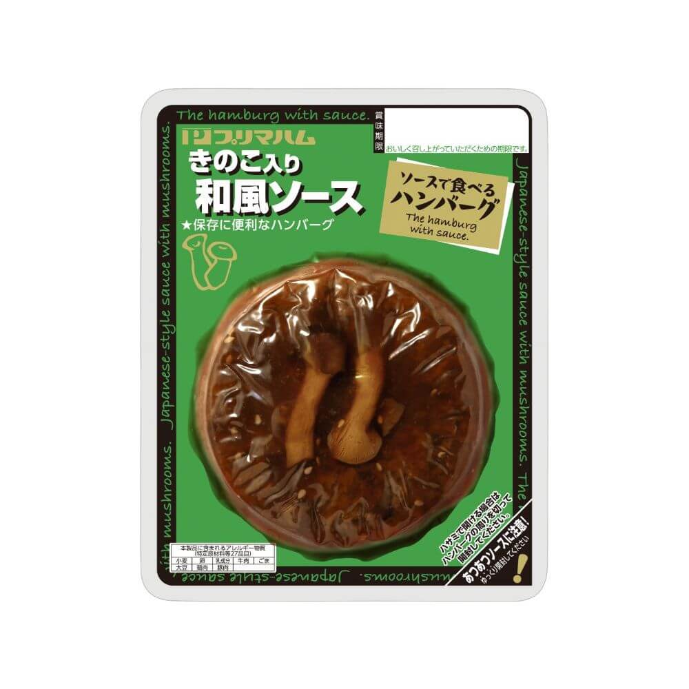 きのこ入り和風ソース