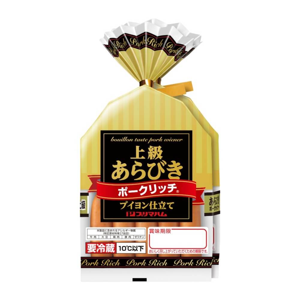 上級 あらびき
