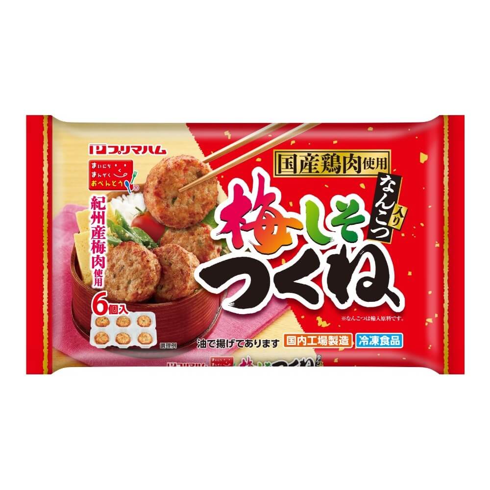 梅しそつくね なんこつ入り