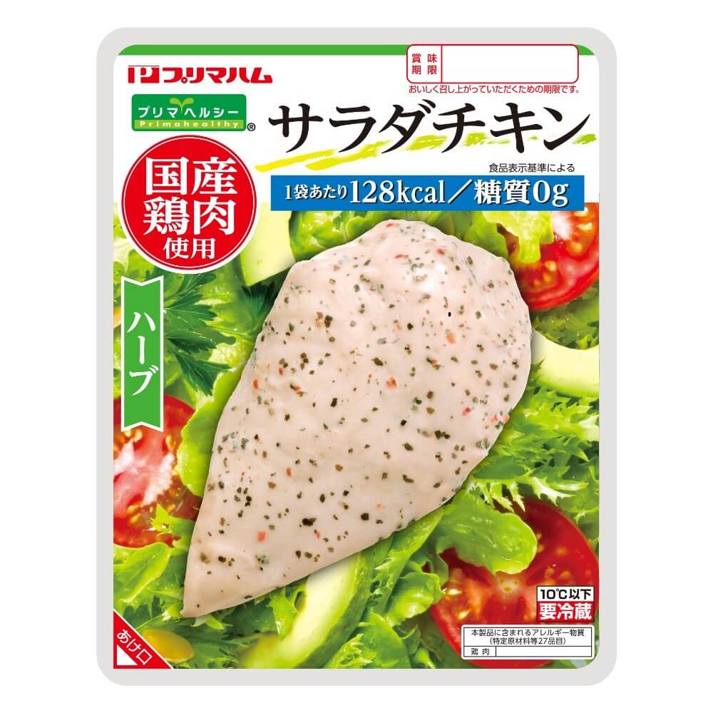 サラダチキン ハーブ