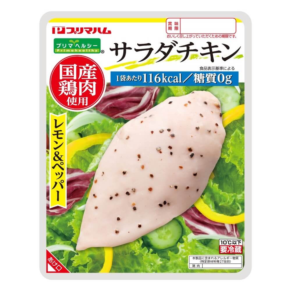 サラダチキン レモン&ペッパー
