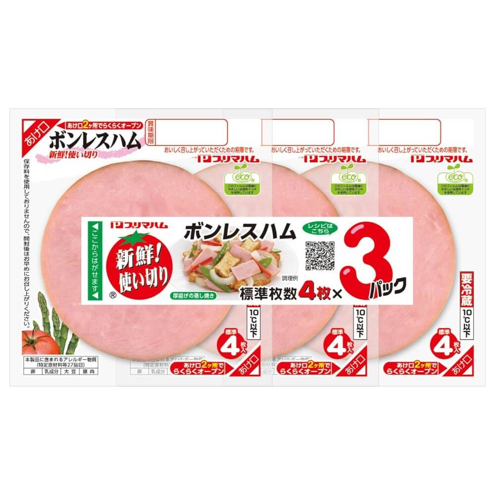 プリマハム 商品情報 新鮮 使い切りボンレスハム 3連 プリマハム 商品情報 新鮮 使い切りボンレスハム 3連