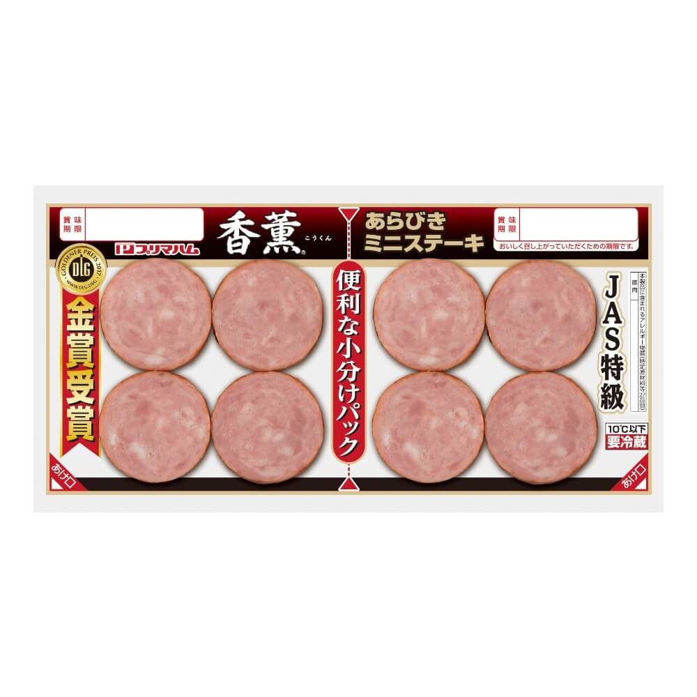 あらびきミニステーキ
