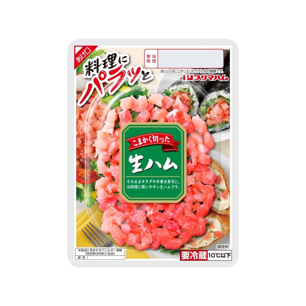 料理にパラッと こまかく切った生ハム