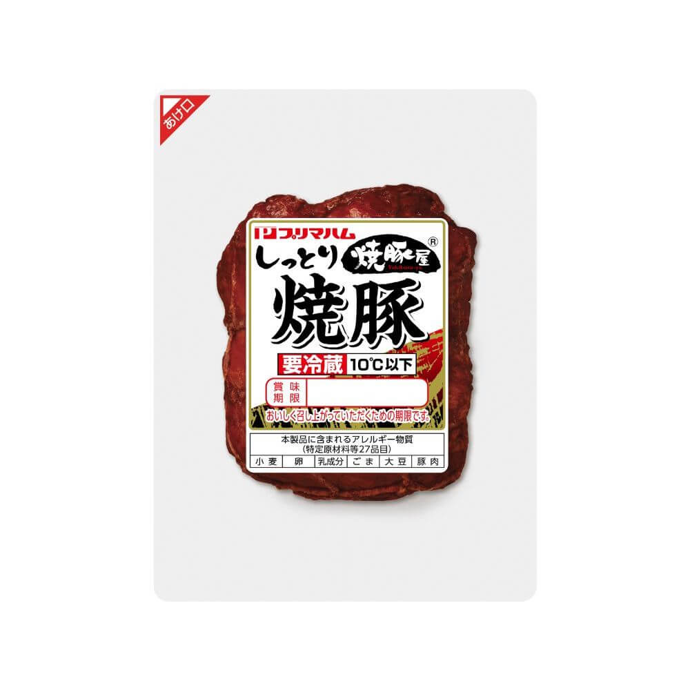 しっとり焼豚