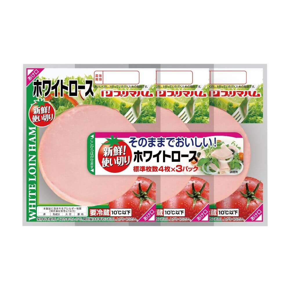 ホワイトロース3連