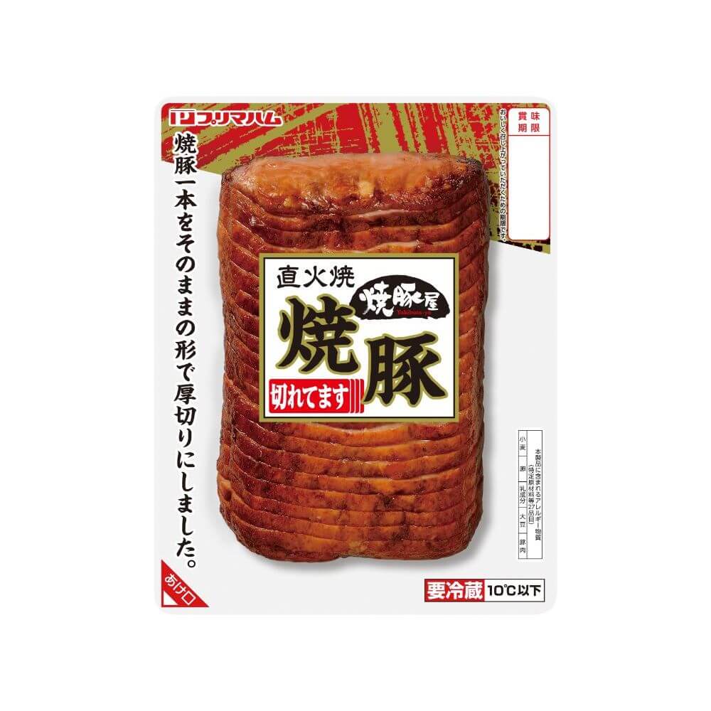 プリマハム 商品情報 焼豚 プリマハム 商品情報 焼豚