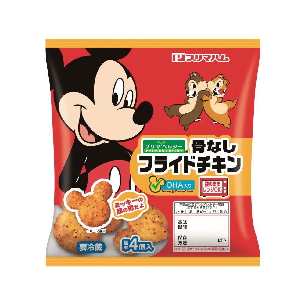 骨なしフライドチキン