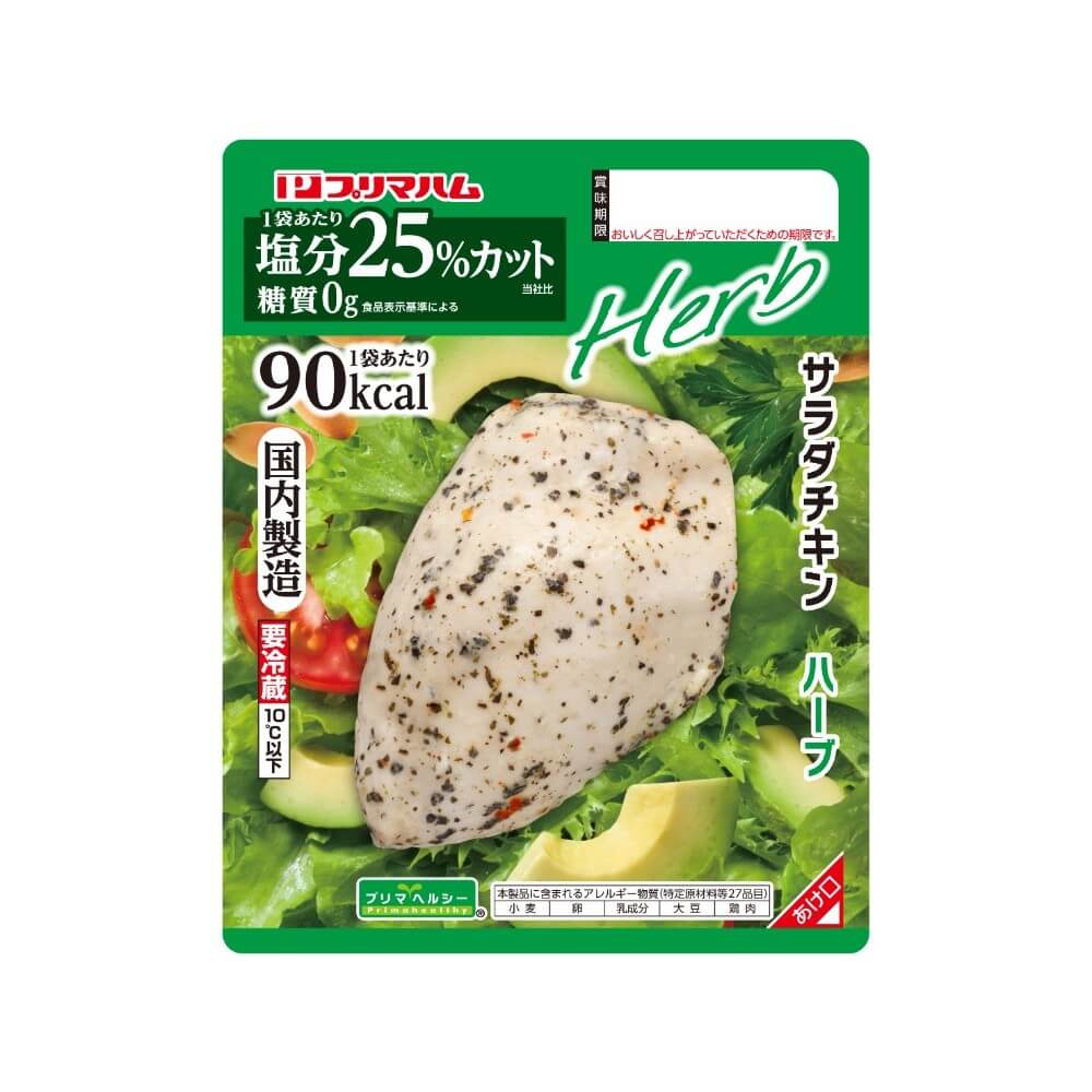サラダチキン 塩分25%カット&糖質ゼロ ハーブ