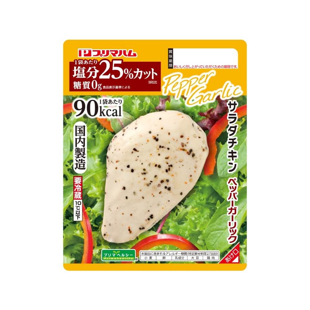 サラダチキン 塩分25%カット&糖質ゼロ ペッパーガーリック