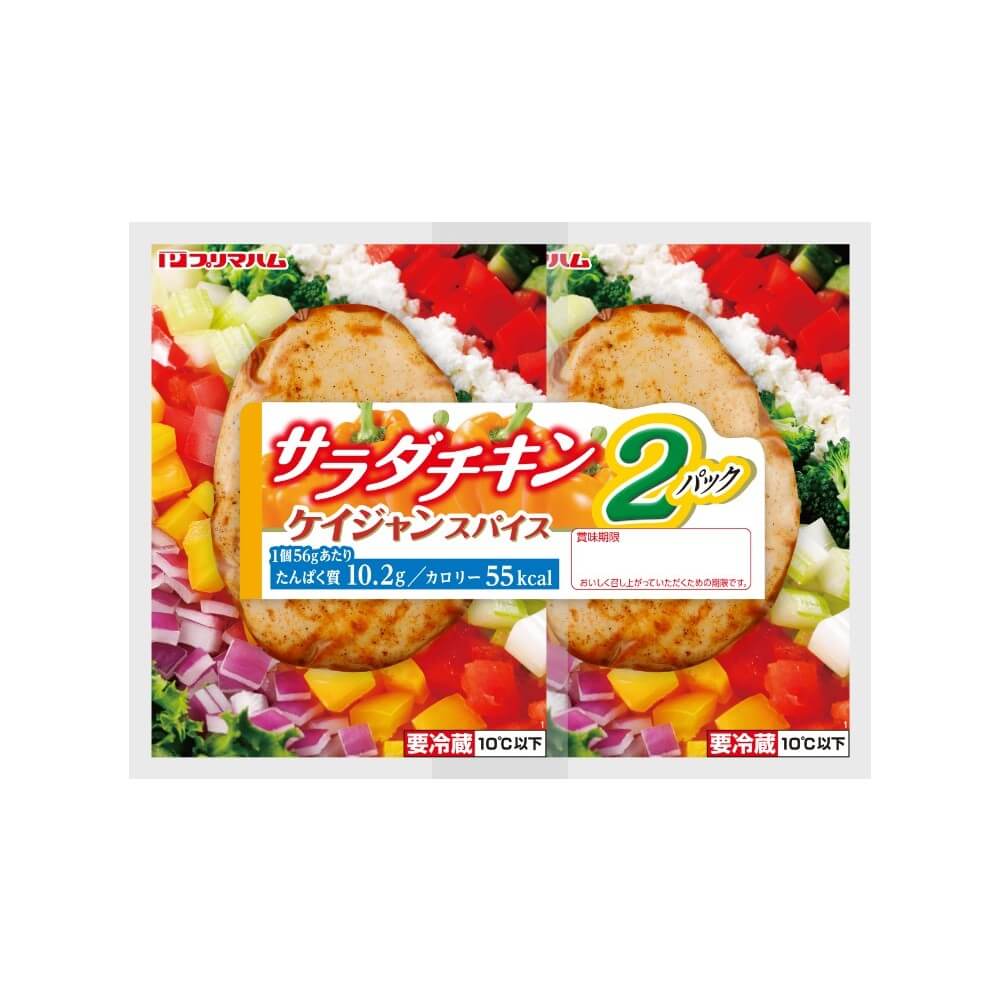 サラダチキン ケイジャンスパイス(2連)
