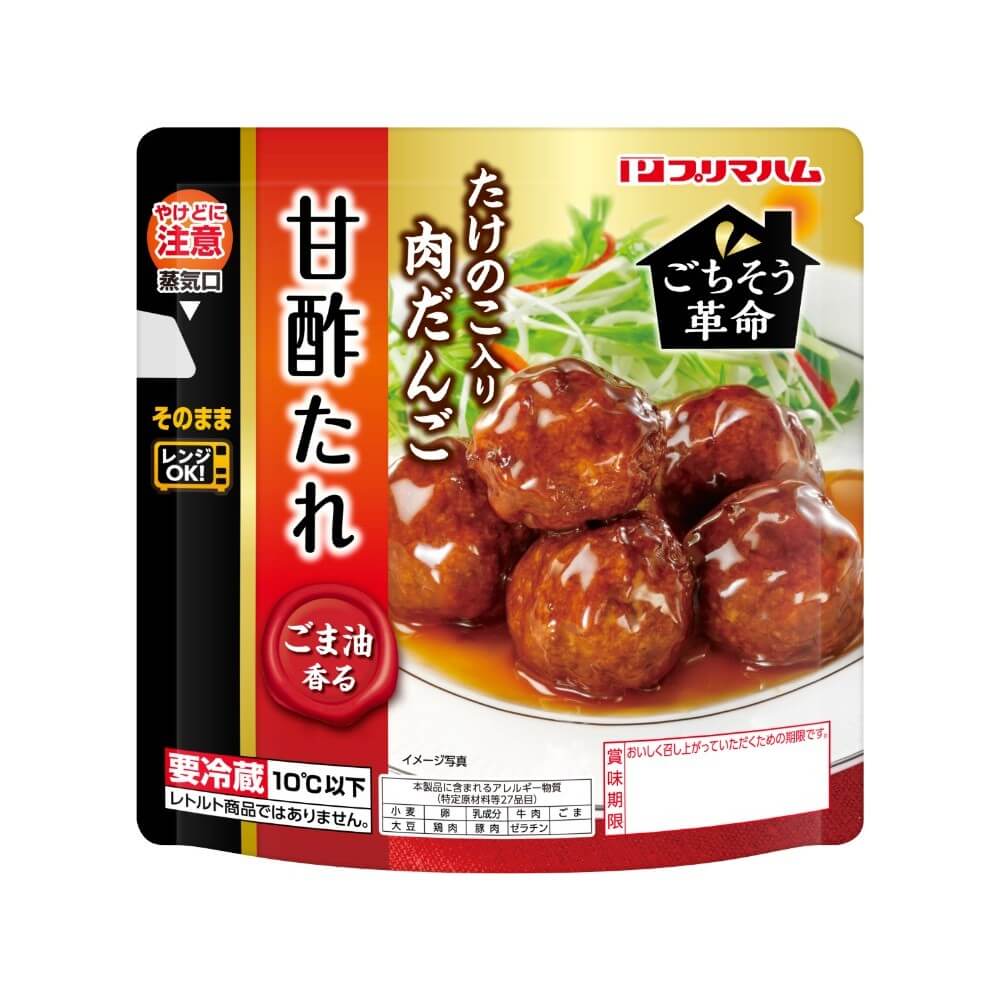 甘酢 肉 団子 肉だんご 甘酢だれ2袋付