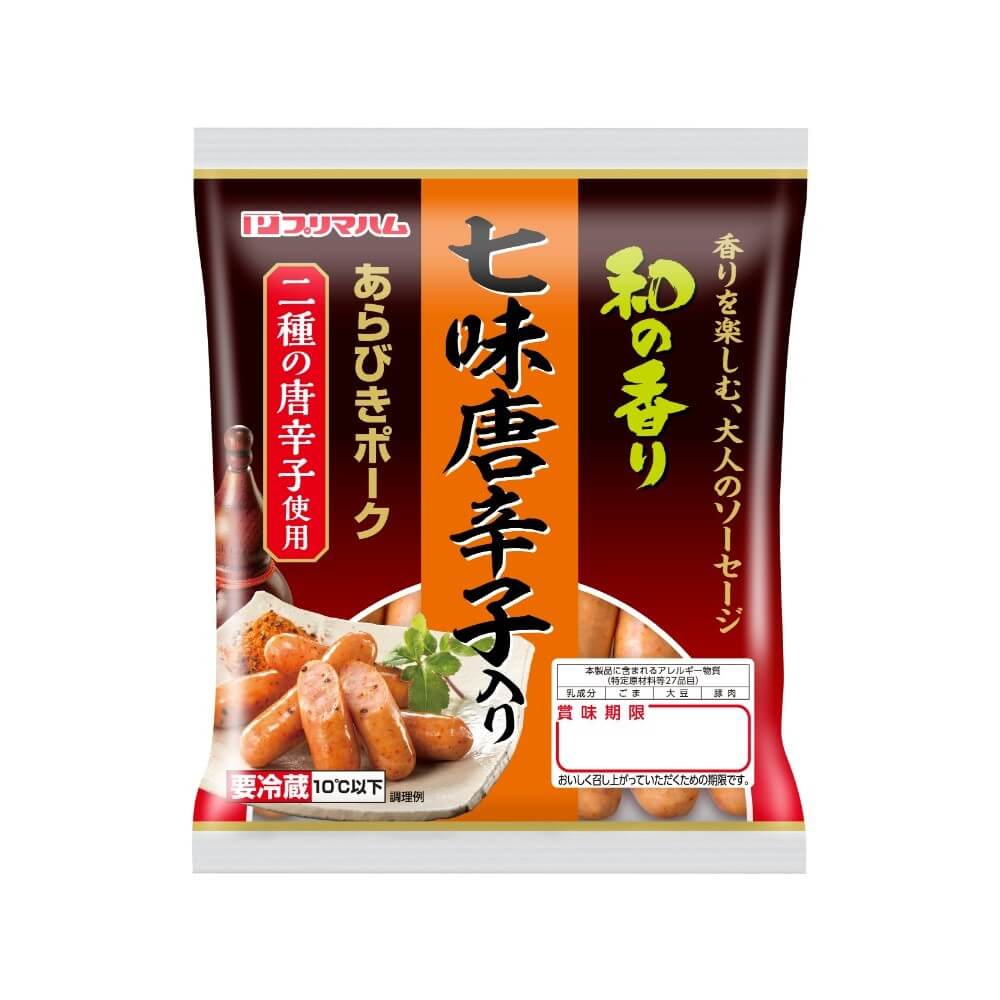 七味唐辛子入り あらびきポーク