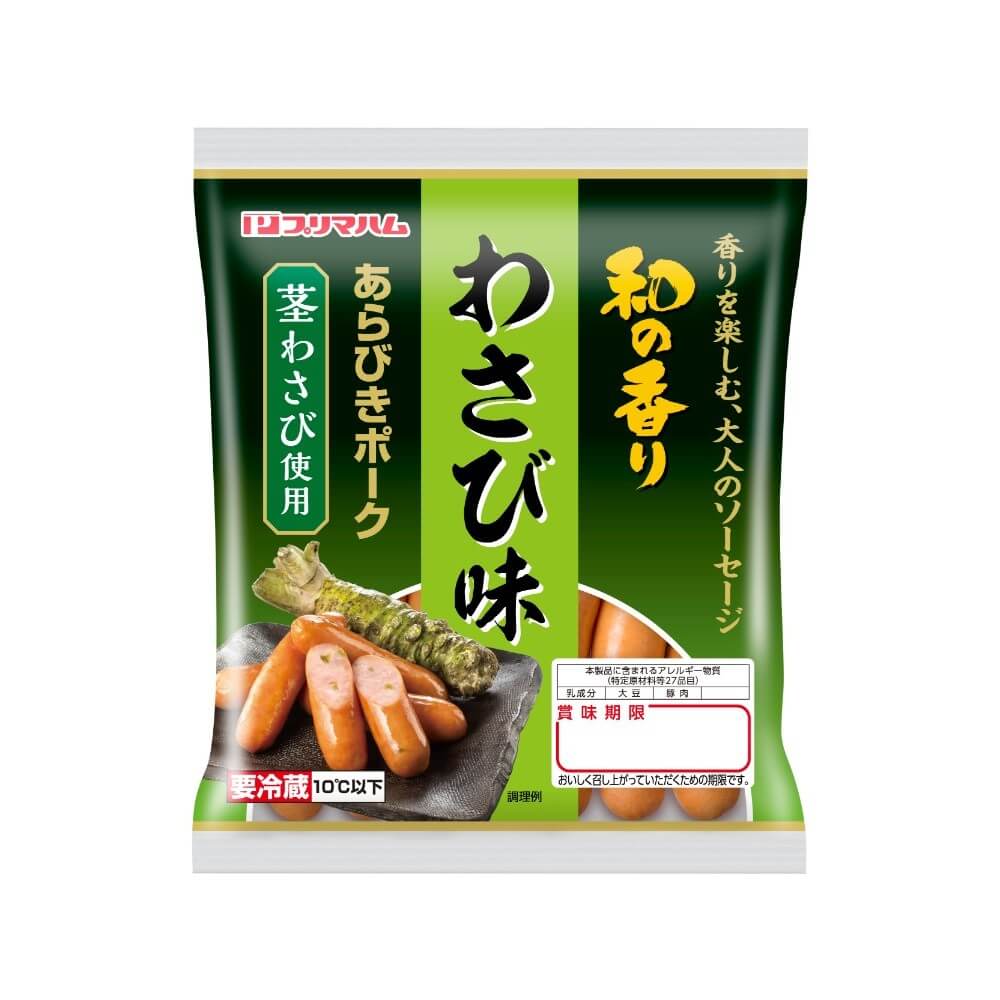 わさび味 あらびきポーク