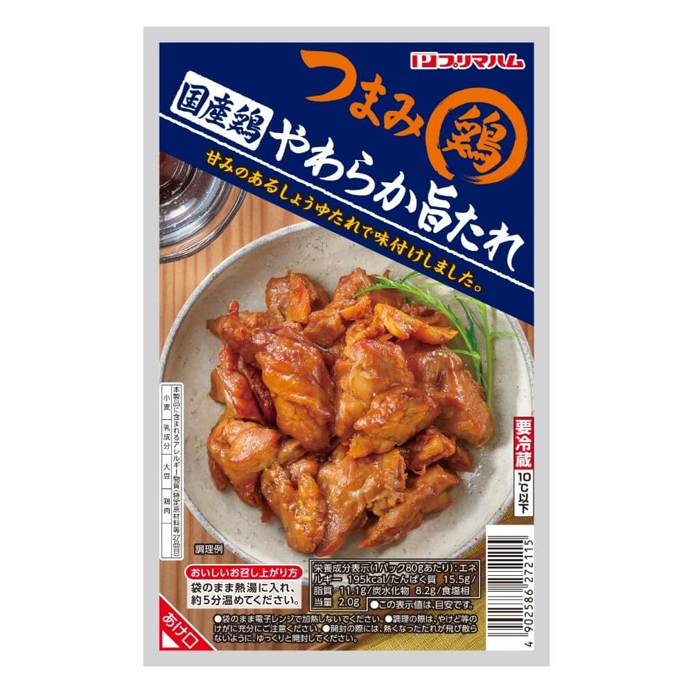 国産鶏 やわらか旨たれ