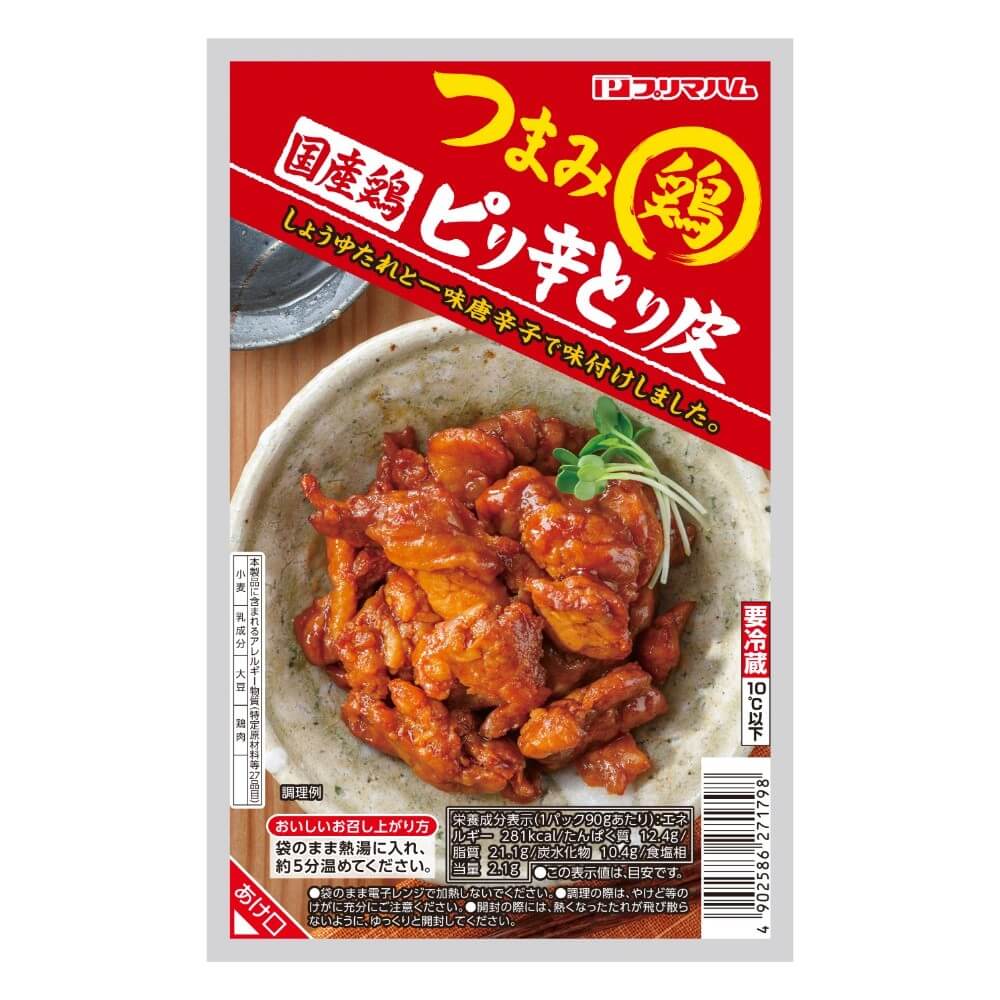 国産鶏 ピリ辛とり皮