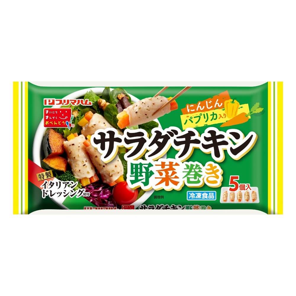 サラダチキン野菜巻き