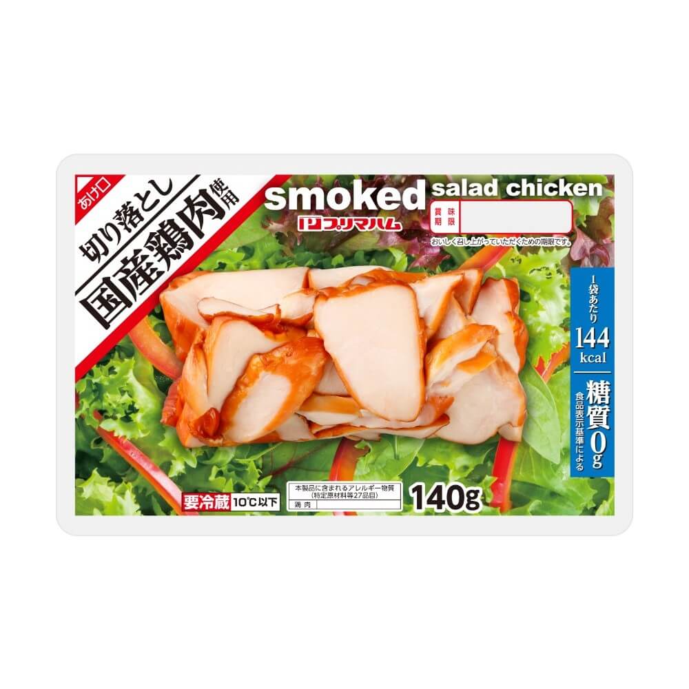 サラダチキン 切り落としスモーク