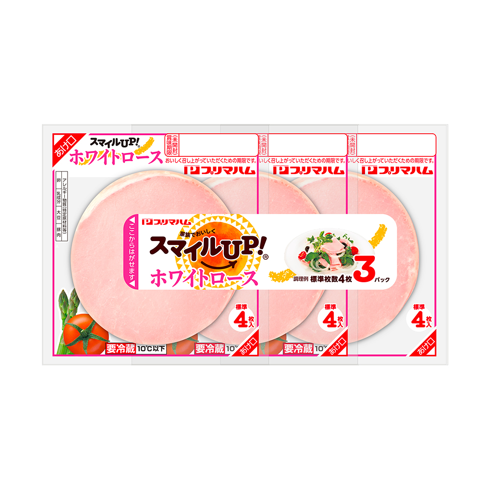 スマイルUP!®　ホワイトロース3連