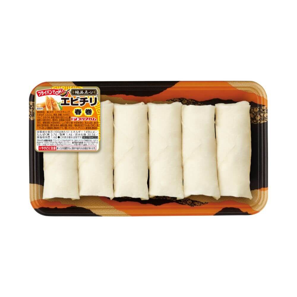 プリマハム 商品情報 中華 プリマハム 商品情報 中華