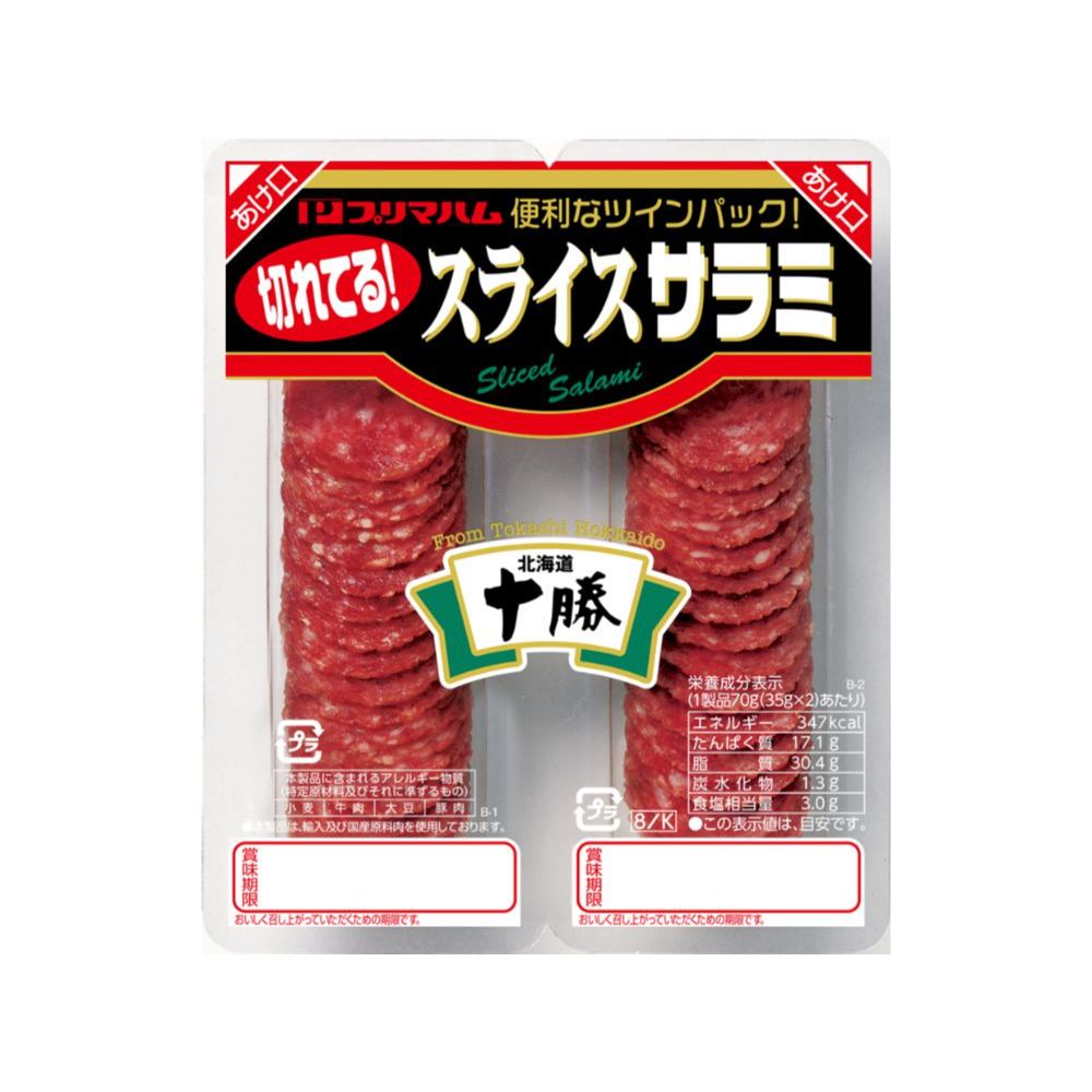 スライスサラミ