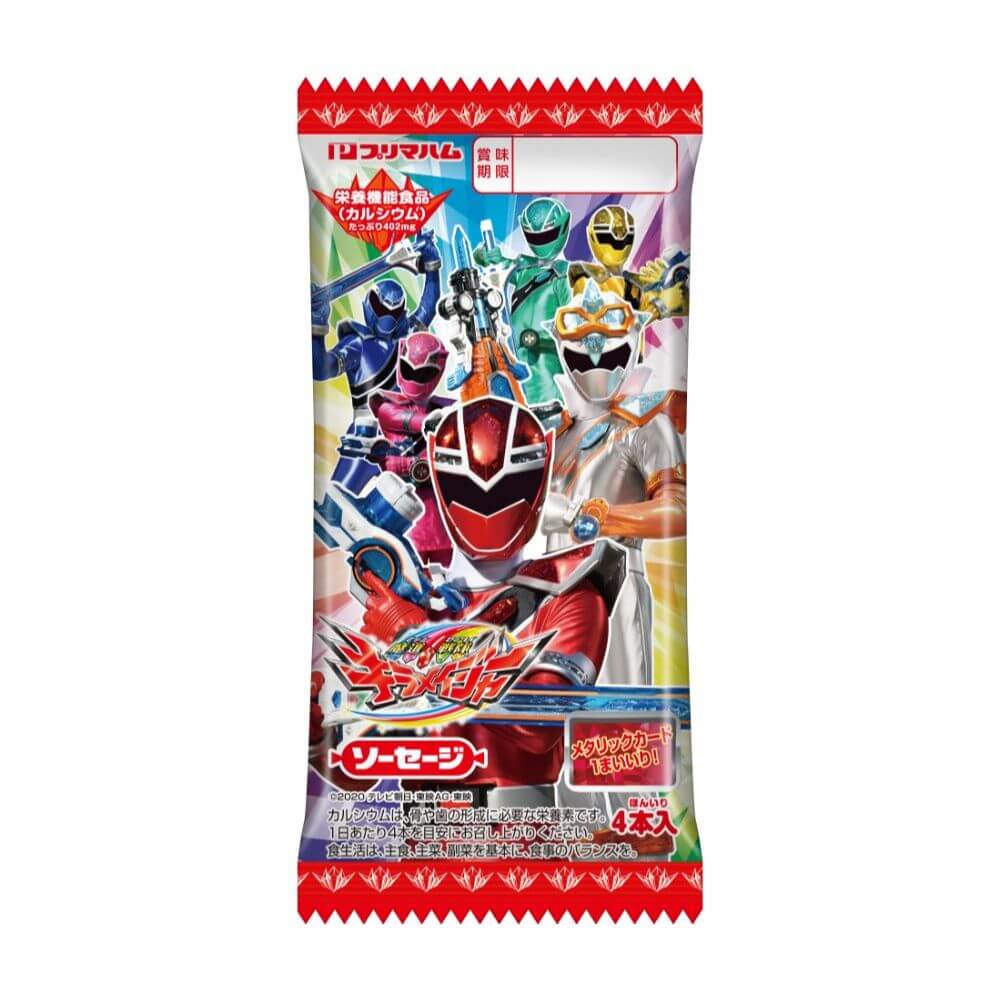プリマハム 商品情報 魔進戦隊キラメイジャーソーセージ プリマハム 商品情報 魔進戦隊キラメイジャーソーセージ