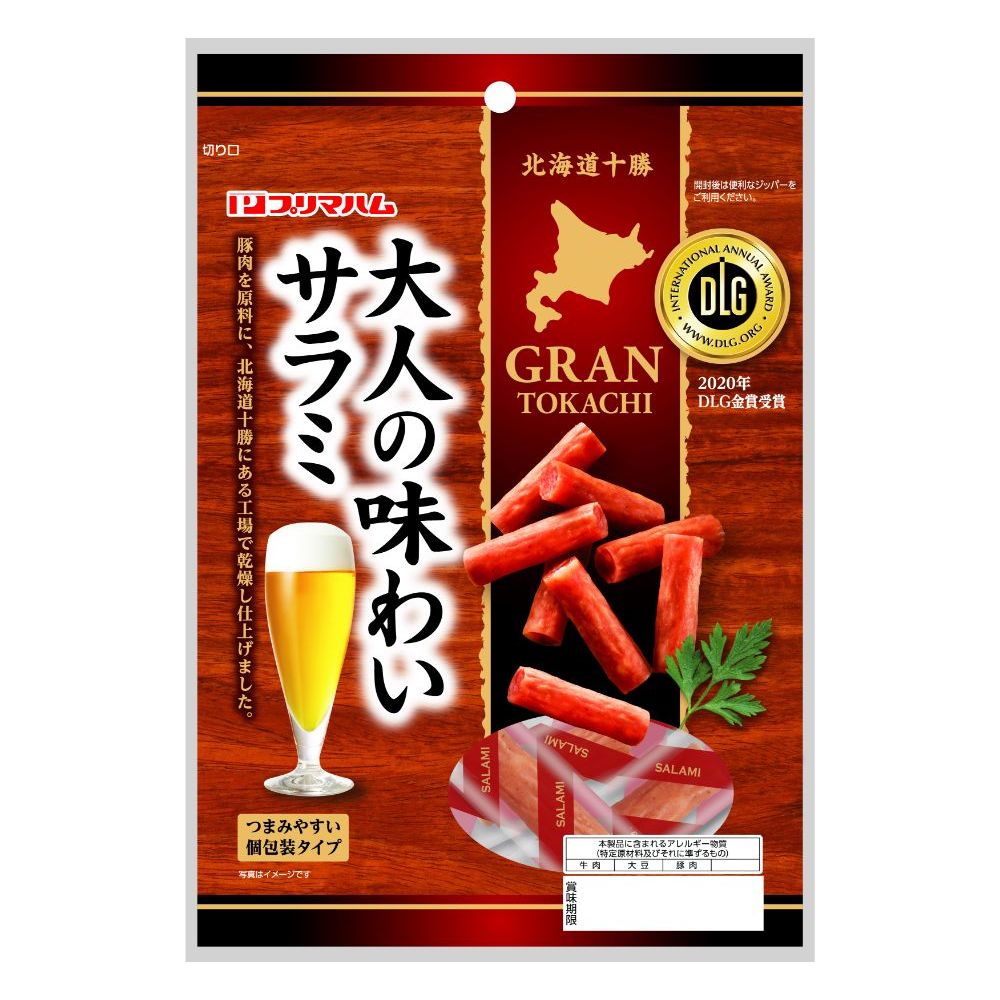 プリマハム 商品情報 ドライ プリマハム 商品情報 ドライ