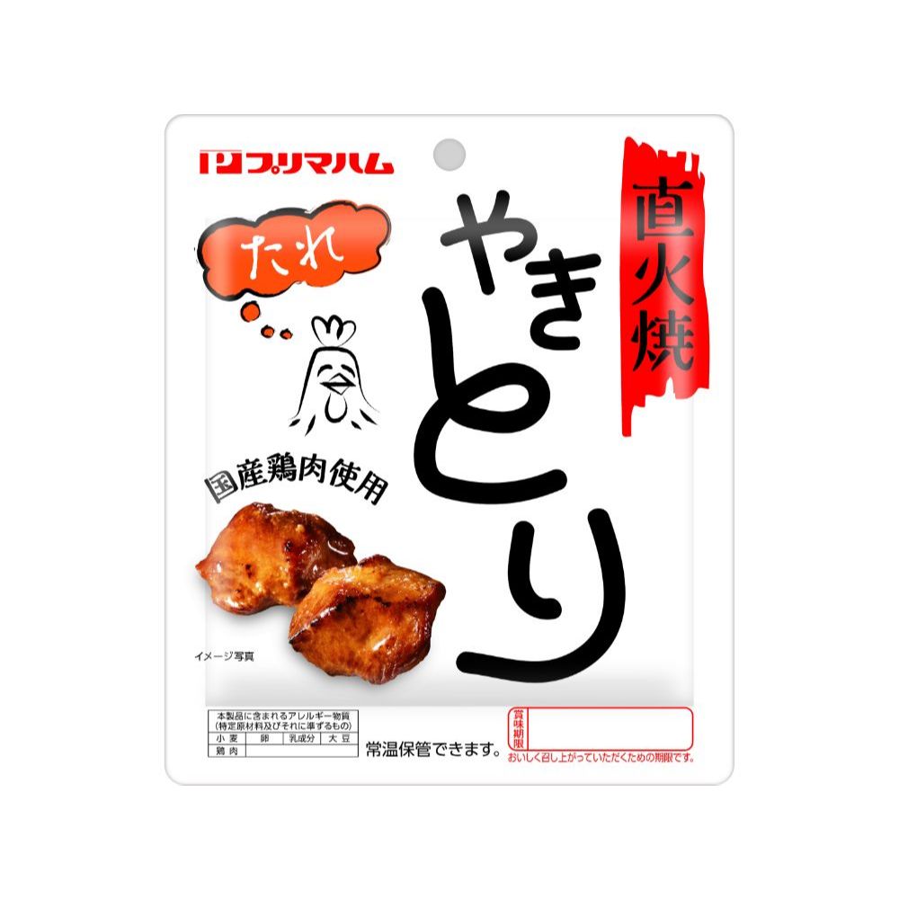 直火焼やきとり たれ