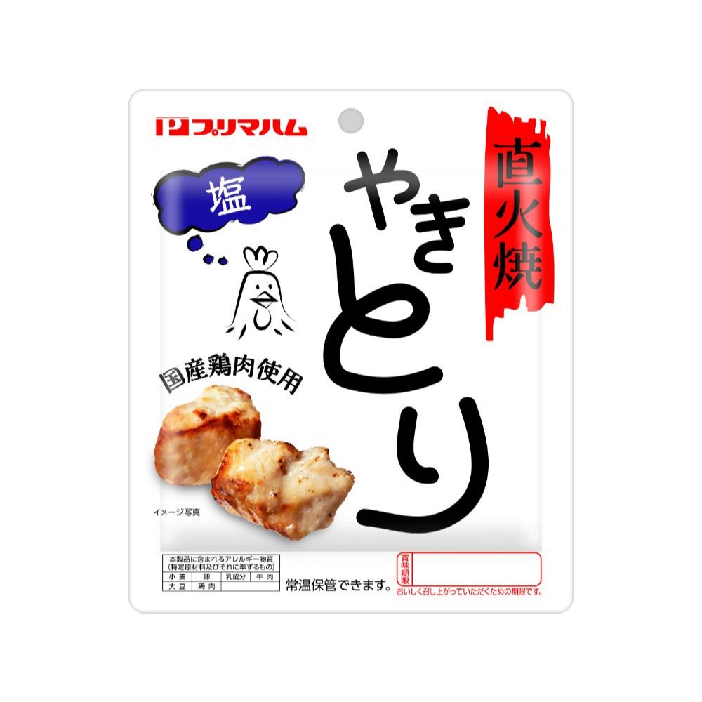 直火焼やきとり 塩