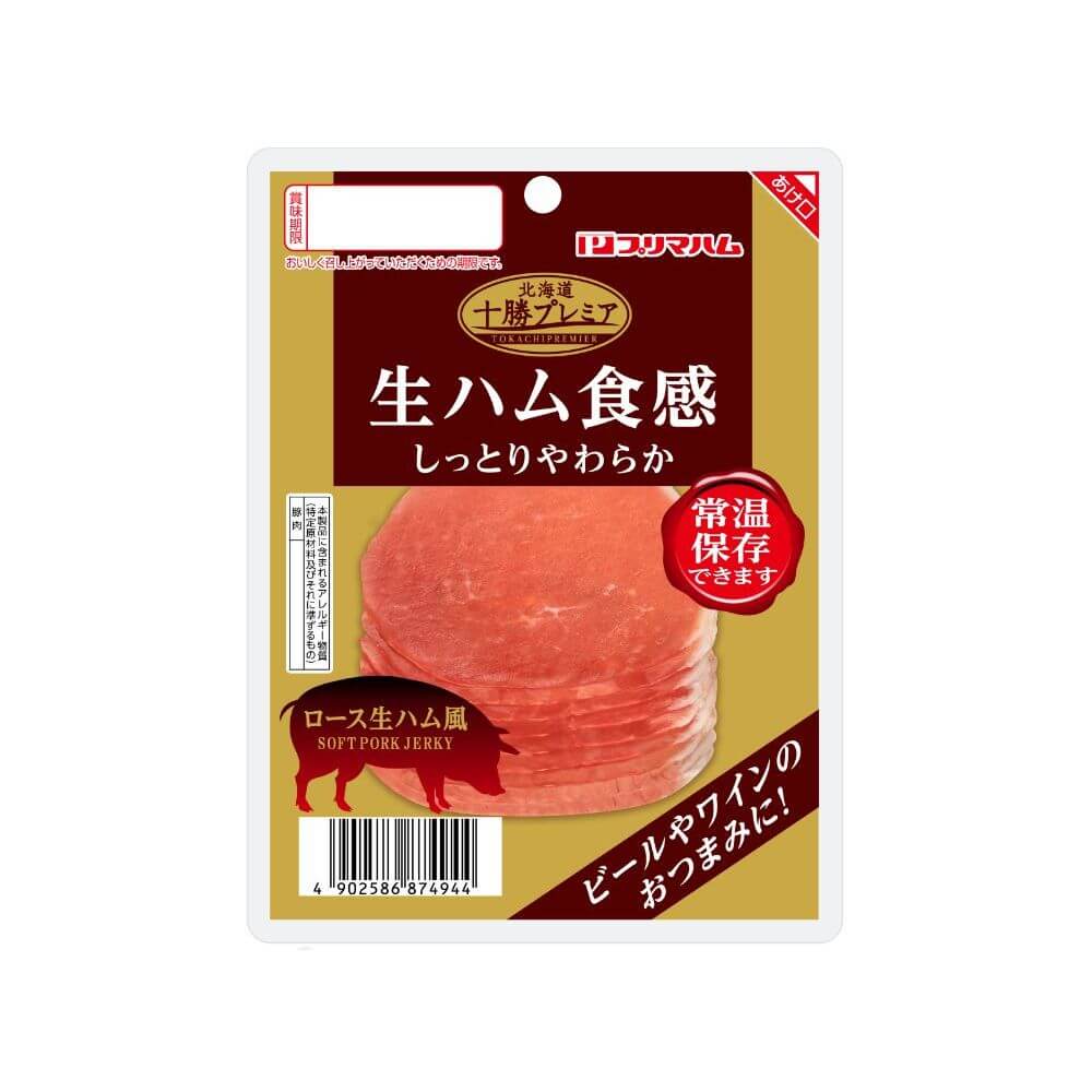 プリマハム 商品情報 その他ハム ソーセージ