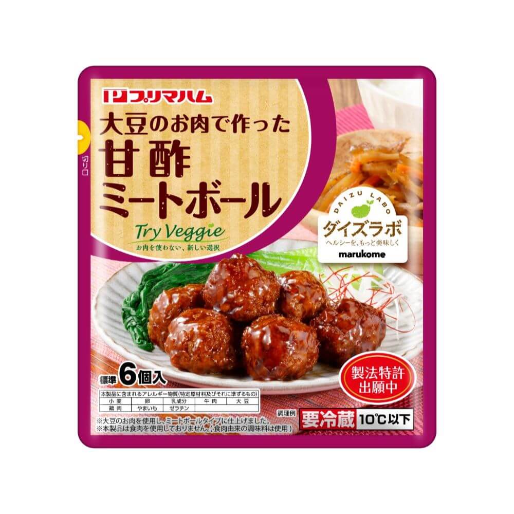 大豆のお肉で作った 甘酢ミートボール