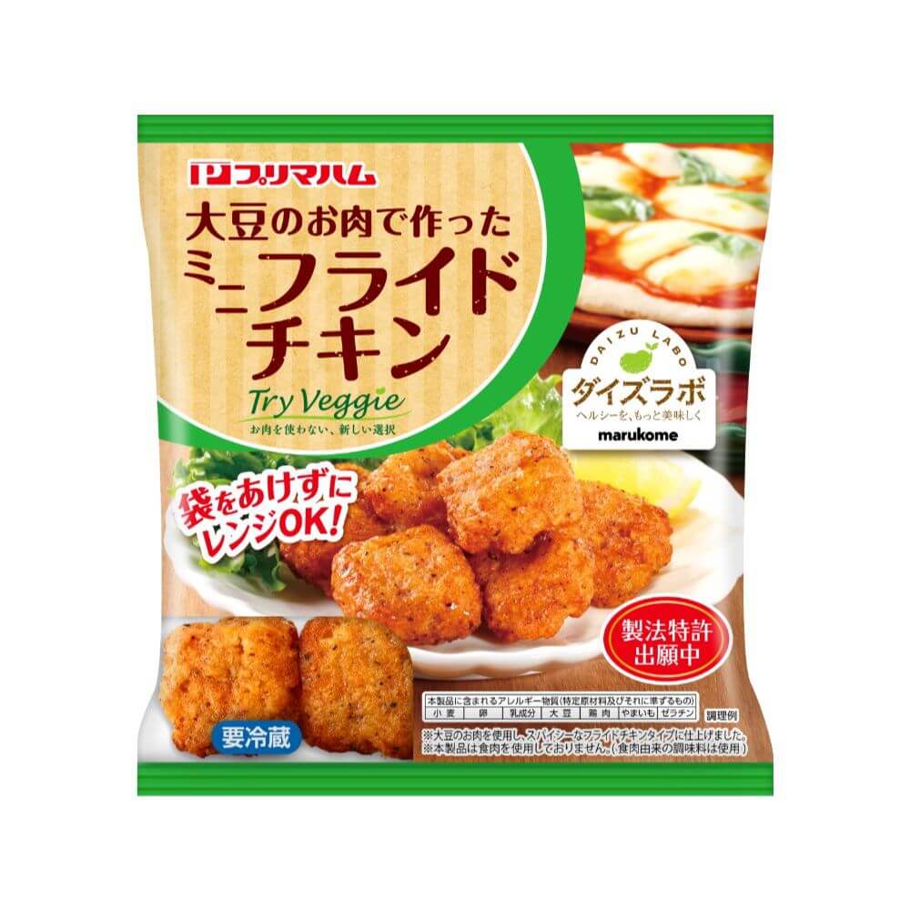 大豆のお肉で作った ミニフライドチキン