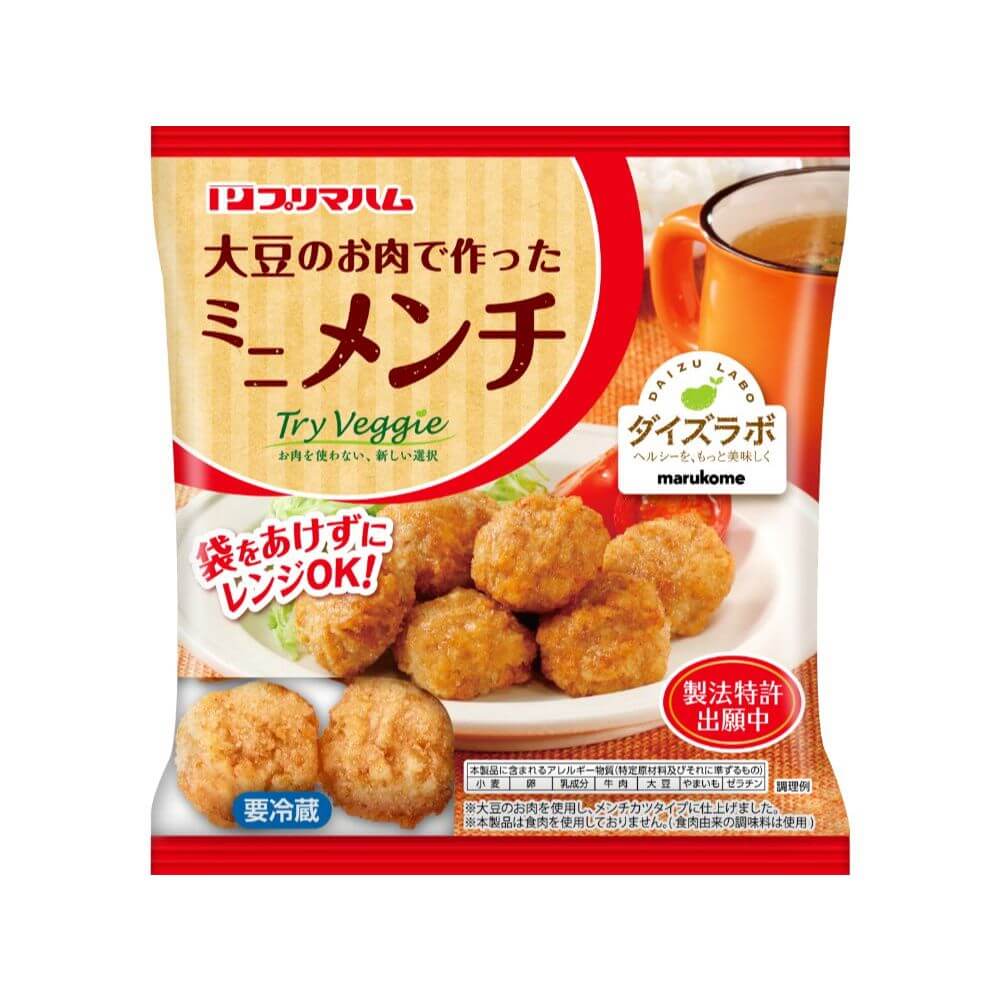 大豆のお肉で作った ミニメンチ