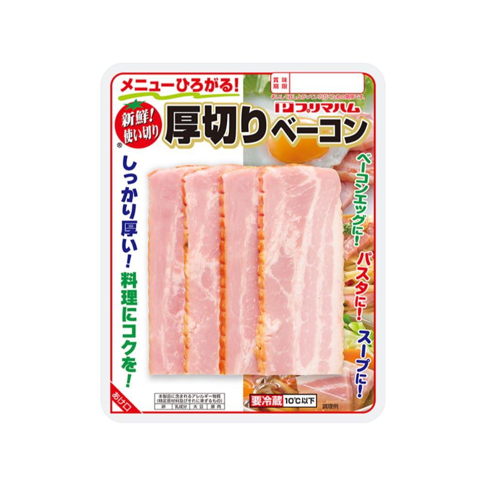 プリマハム｜商品情報｜ベーコン