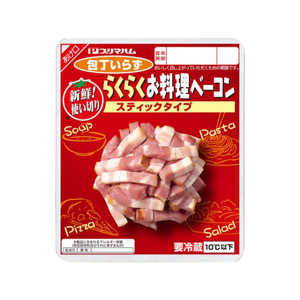 新鮮！使い切り　らくらくお料理ベーコン　スティックタイプ